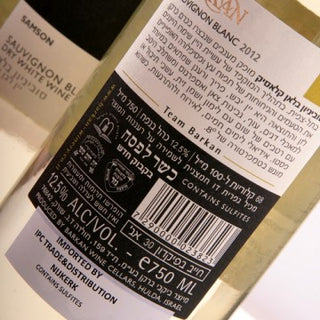 Barkan Sauvignon Blanc 2018 - Wijnbox.nl